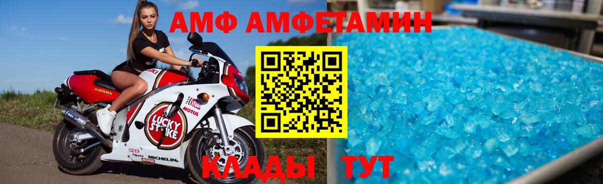 Amphetamine Розовый Зима