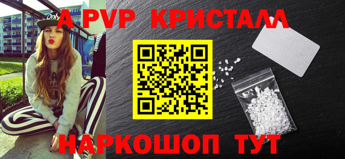 Зима  A PVP СК КРИС  Вход с VPN  A PVP мука  Альфа ПВП Соль 