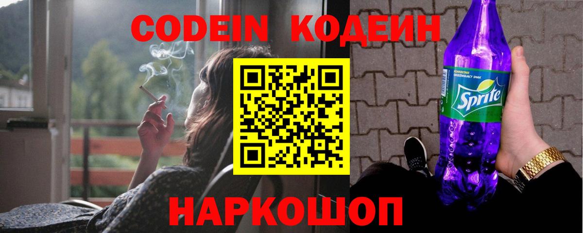 Зима  Кокаин  А ПВП СОЛЬ   Вход с VPN  ГАШ  НБОМе  Мефедрон кристаллы  Конопля  МЕТ  Меф МЯУ МЯУ 