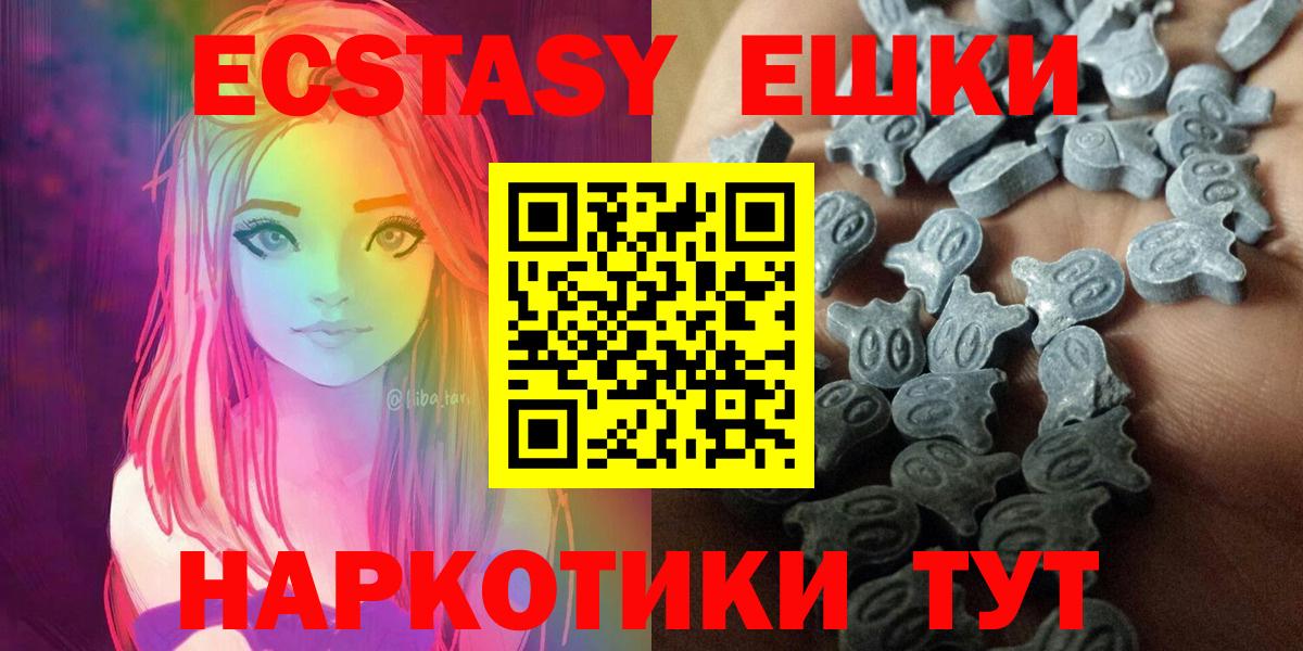 Экстази 99%  Ecstasy диски  Зима  Вход с VPN 