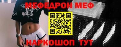 соль курить ск Малоярославец