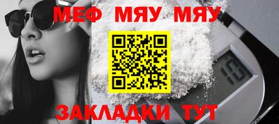 дистиллят марихуана Мариинск