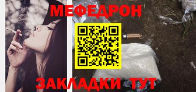 mix Моздок