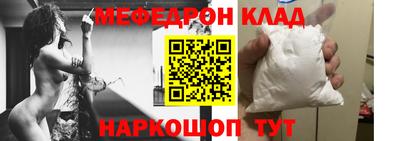 2c-b Малгобек