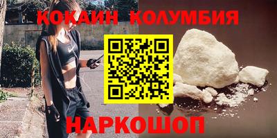 2c-b Малгобек