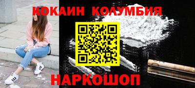 соль курить ск Малоярославец