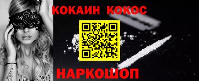 соль курить ск Малоярославец