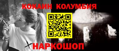 2c-b Малгобек