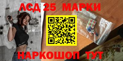 2c-b Малгобек