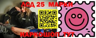 2c-b Малгобек