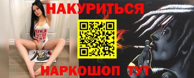 2c-b Малгобек