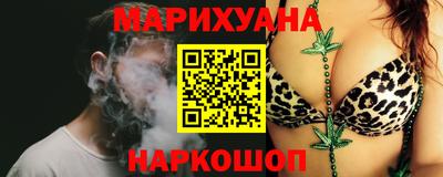 дистиллят марихуана Мариинск