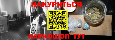 соль курить ск Малоярославец