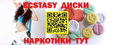 соль курить ск Малоярославец
