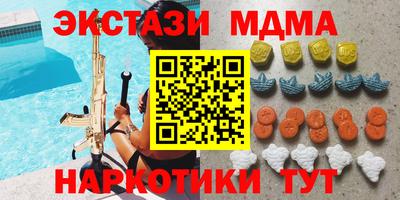 соль курить ск Малоярославец