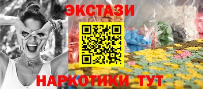 2c-b Малгобек