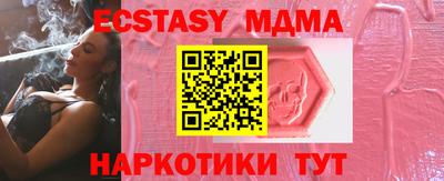 соль курить ск Малоярославец