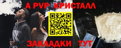 соль курить ск Малоярославец