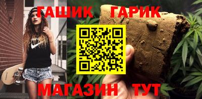 2c-b Малгобек