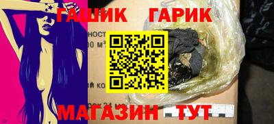 дистиллят марихуана Мариинск
