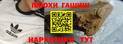2c-b Малгобек