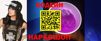 2c-b Малгобек