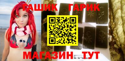 дистиллят марихуана Мариинск