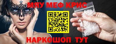 соль курить ск Малоярославец