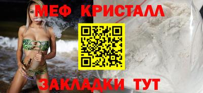 дистиллят марихуана Мариинск