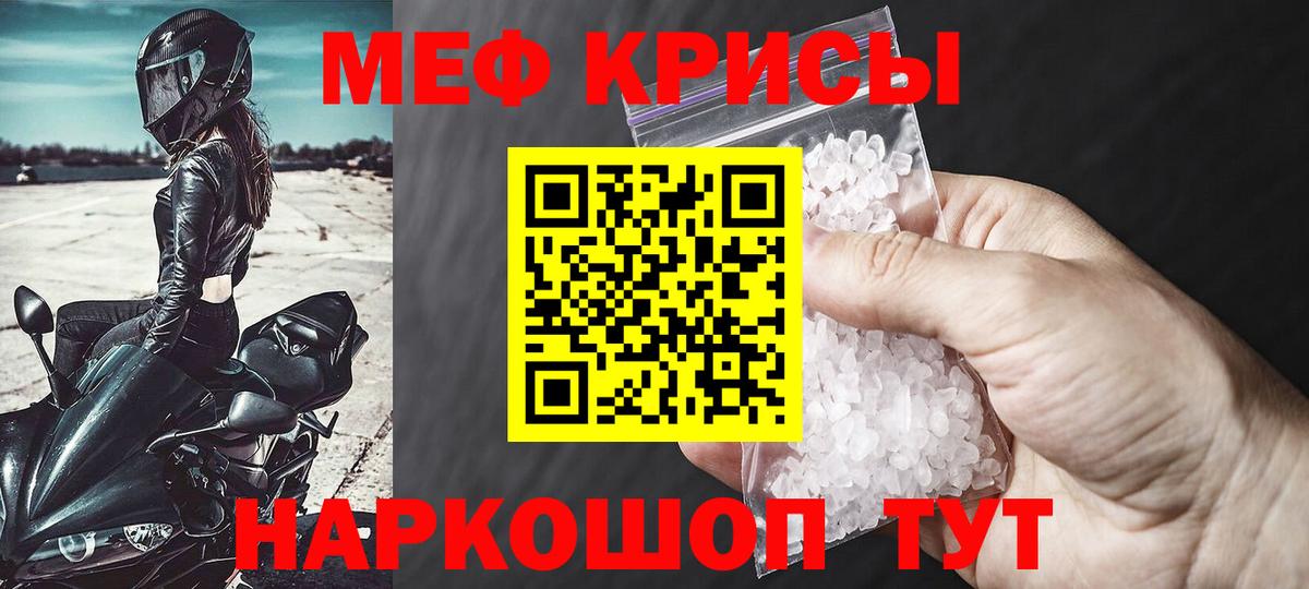 АМФЕТАМИН Зима
