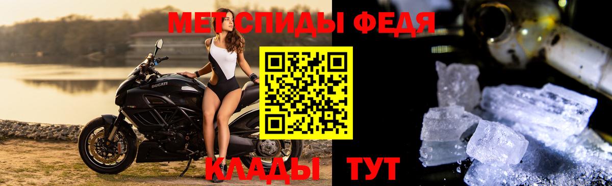 МЕТАМФЕТАМИН Декстрометамфетамин 99.9%  Вход с VPN  МЕТАМФЕТАМИН Декстрометамфетамин 99.9%  Зима 