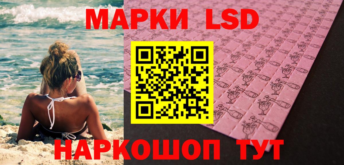 Марки N-bome 1500мкг  купить  цена  Зима  Вход с VPN 